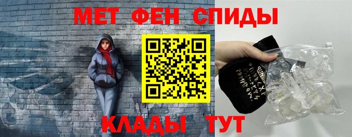 АМФ 97% Электросталь