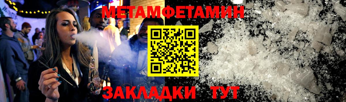 Amphetamine 97%  мориарти телеграм  Электросталь  Вход с VPN 