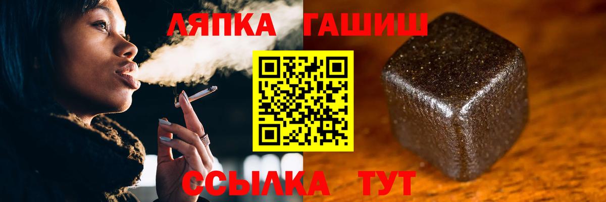 Электросталь  ГАШ hashish  ГАШИШ  Вход с VPN  Гашиш хэш 