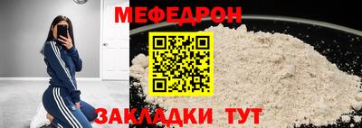 сатива Кунгур