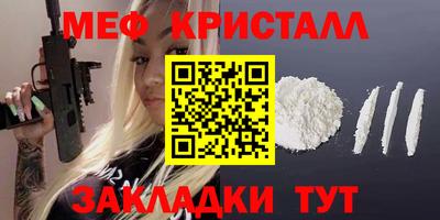 альфа пвп VHQ Кумертау