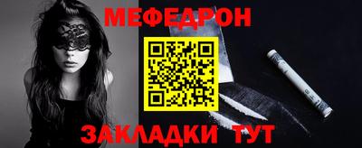 сатива Кунгур