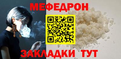 альфа пвп VHQ Кумертау
