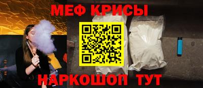 крисы Кулебаки
