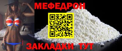 альфа пвп VHQ Кумертау