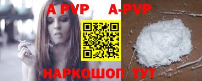 альфа пвп VHQ Кумертау