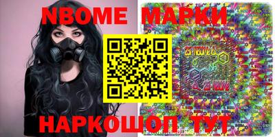 сатива Кунгур