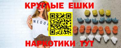 альфа пвп VHQ Кумертау