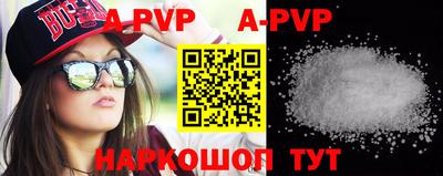 альфа пвп VHQ Кумертау