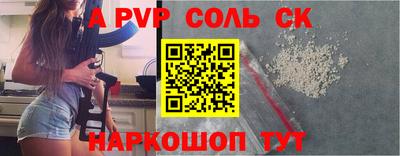 меф VHQ Волжск