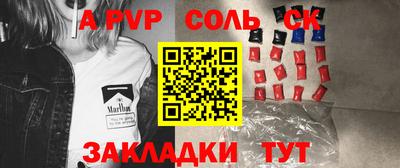 сатива Кунгур