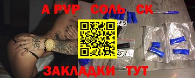 альфа пвп VHQ Кумертау