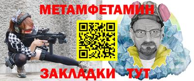 альфа пвп VHQ Кумертау