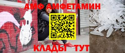 сатива Кунгур