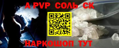 сатива Кунгур
