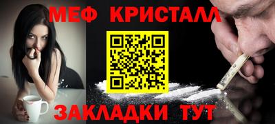 альфа пвп VHQ Кумертау