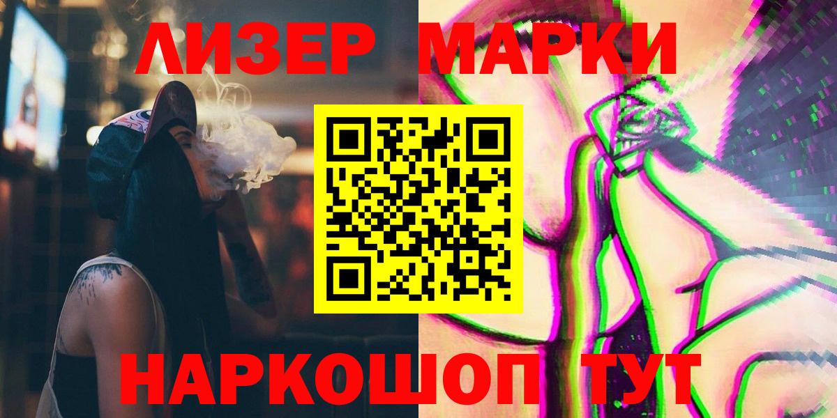 ЛСД экстази ecstasy Электросталь