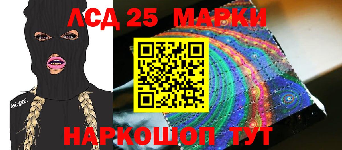 Лсд 25 экстази ecstasy  Вход с VPN  Электросталь  Лсд 25 экстази ecstasy 